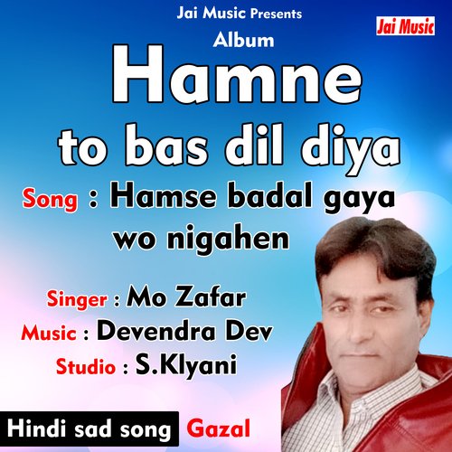 Hamse badal gaya wo nigahen (Hindi Song)