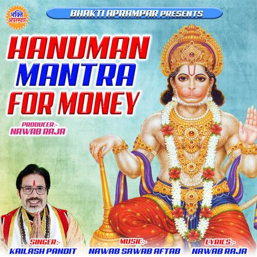 Hanuman Mantra For Money