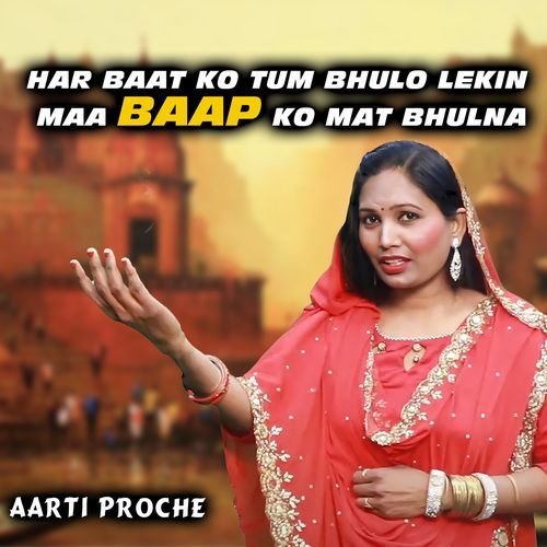 Har Baat Ko Tum Bhulo Lekin Maa Baap Ko Mat Bhulna