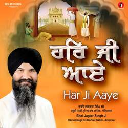 Har Ji Aaye-JSISdyNkZV4