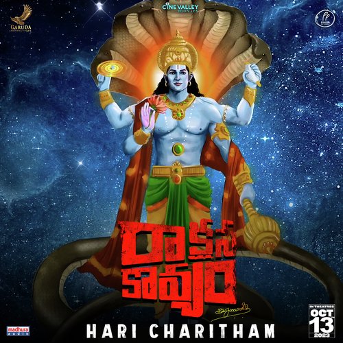 Haricharitham (From "Raakshasa Kaavyam")