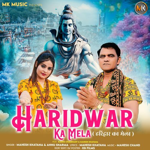 Haridwar Ka Mela