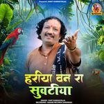 Hariya Van Ra Suvatiya