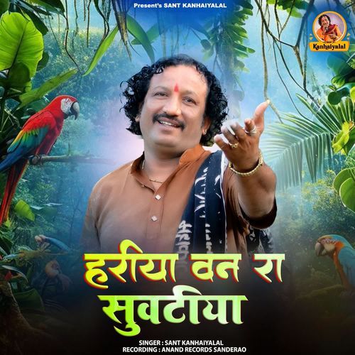Hariya Van Ra Suvatiya