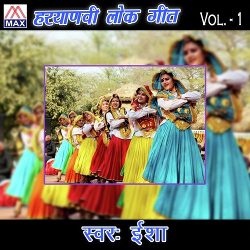 Jija Tu Kala Mein Gori Gani (Haryanvi Lok Geet Vol-1)
