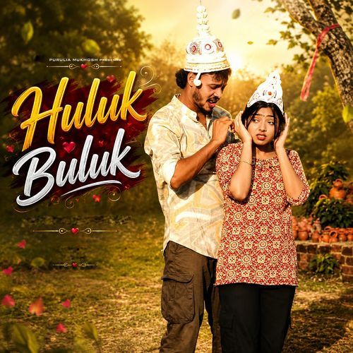 Huluk Buluk