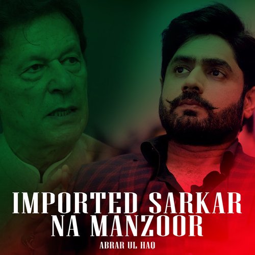 Imported Sarkar Na Manzoor