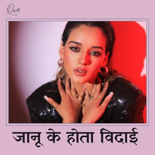 Jaanu Ke Hota Vidai