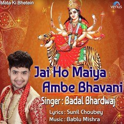 Jai Ho Maiya Ambe Bhavani-Oww0bhpcdXI