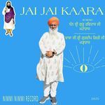Jai Jai Kaara