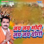 Jai Jai Modi Jai Jai Yogi