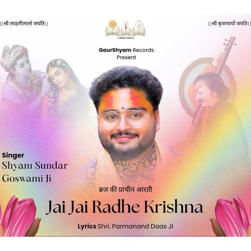 Jai Jai Radhe Krishna