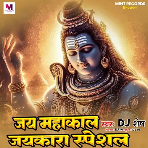 Jai Mahakal Jaikara Special