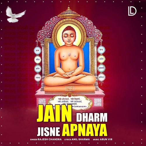Jain Dharm Jisne Apnaya cover art