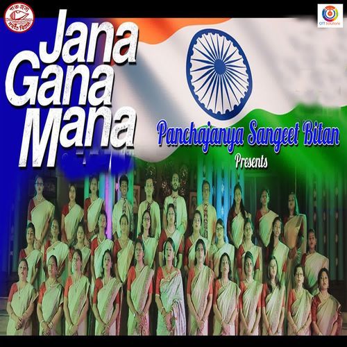 Jana Gana Mana - Hindi