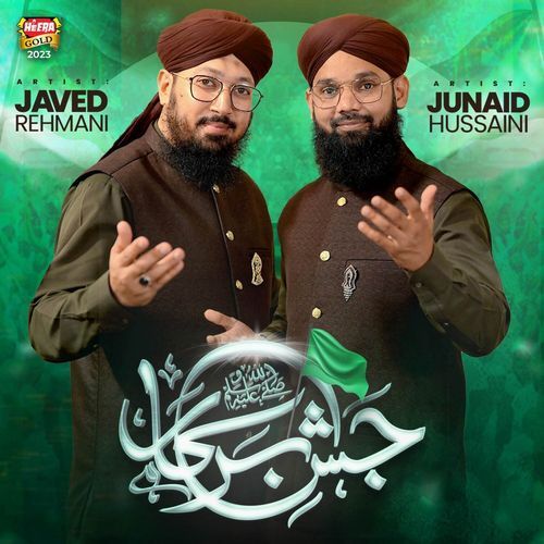 Jashn E Sarkar Hai (feat. Junaid Hussaini)