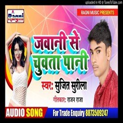 Jawani Se Chuvata Paani