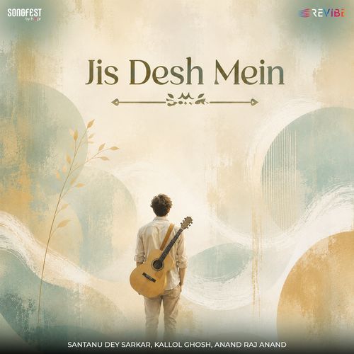 Jis Desh Mein