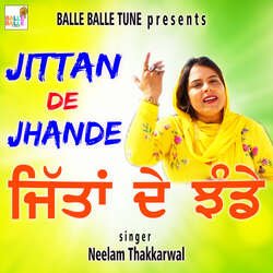 Jittan De Jhande-IDtSVxtCWws