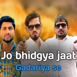 Jo Bhidgya Jaat Gadariya Se-Hj07bixhQmw