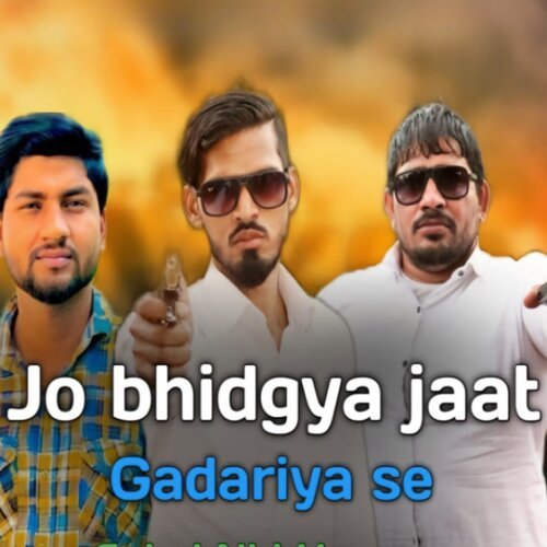 Jo Bhidgya Jaat Gadariya Se