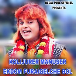 KOLIJURER MANUSER EKDOM FURAIGELCHE BOL-BwY4eEBUBF0