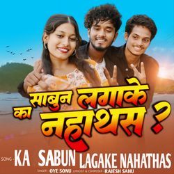 Ka Sabun Lagake Nahathas ?-ERJTBA0EYwU