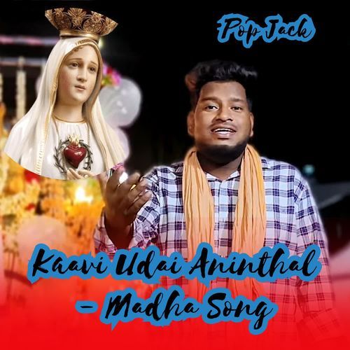 Kaavi Udai Aninthal - Madha Song