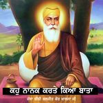 Kahu Nanak Karte Kiaan Bataan
