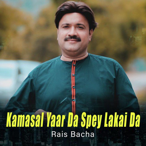 Kamasal Yaar Da Spey Lakai Da_poster_image