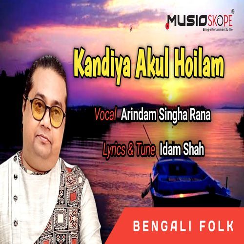 Kandiya Akul Hoilam