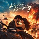 Kannadi Kaanthaley artwork