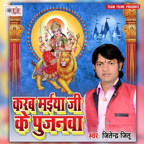 Lalaki Chunariya Banha Lu Mathe