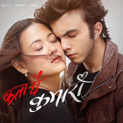 Kata Chhau (From "Kumari") cover art