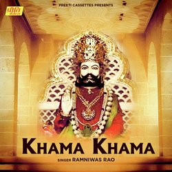 Khama Khama - Part - 01-IQcCXgN1BHI