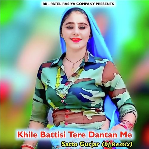 Khile Battisi Tere Dantan Me (Dj Remix)