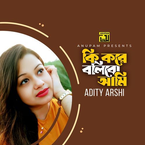 Ki Kore Bolibo Ami (From "Sundori")