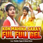 Kon Mahina Saray Ful Fuli Gel