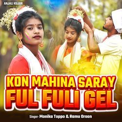 Kon Mahina Saray Ful Fuli Gel