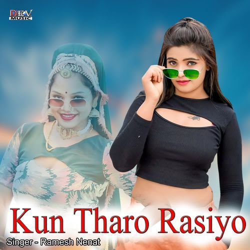 Kun Tharo Rasiyo