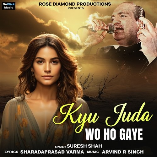 Kyu Juda Wo Ho Gaye