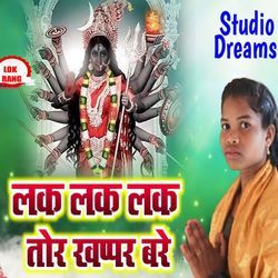 Lak Lak Lak Tor Khapar Bare