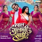 Lal Gulabi Sadi