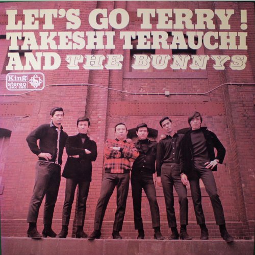 Let S Go Terry Songs Download Free Online Songs Jiosaavn
