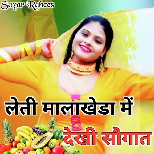 Leti Malakheda Mai Dekhi Sogat