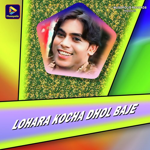 Lohara Kocha Dhol Baje
