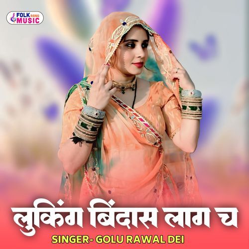 Looking Bindas Laag Ch
