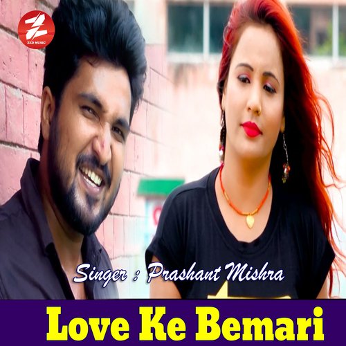 Love Ke Bemari