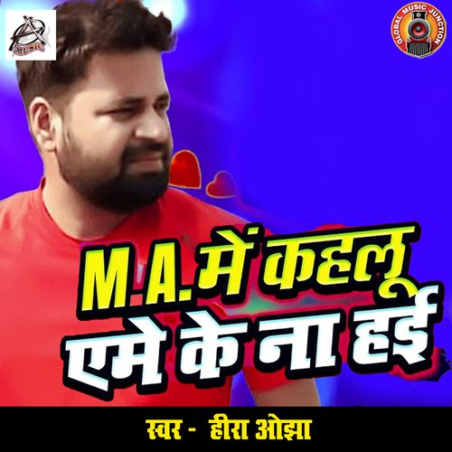 M.A. Me Kahalu Eme Ke Na Hai cover art