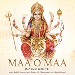 Maa O Maa (Mata Ki Bheint)